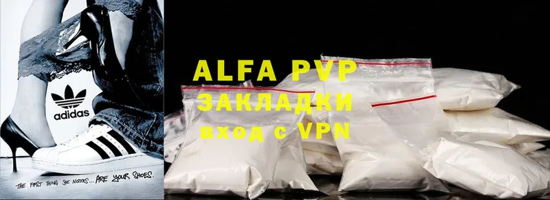 цена наркотик  Нытва  Alfa_PVP СК 