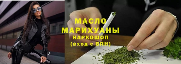 спайс Бугульма