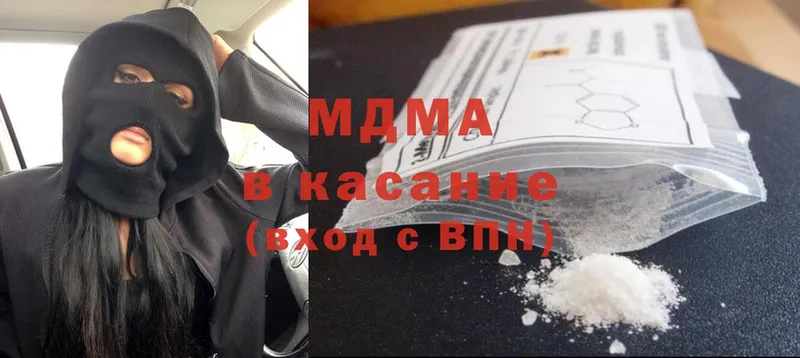 MDMA VHQ  даркнет сайт  Нытва 